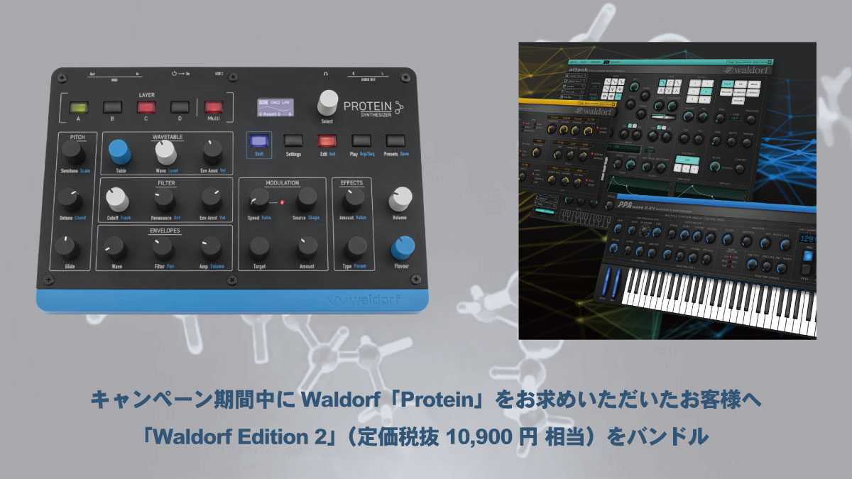 Protein + Waldorf Edition 2
