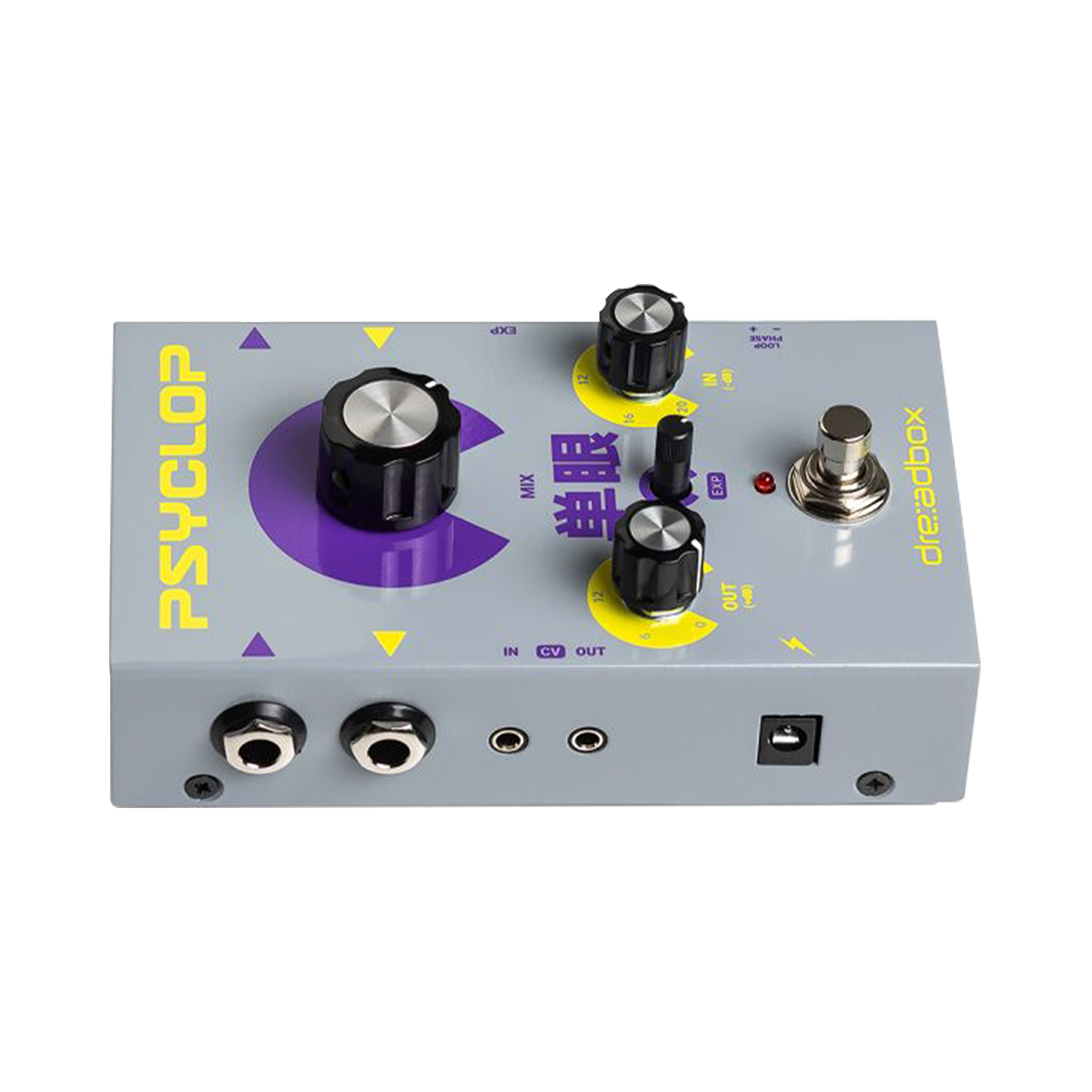 Psyclop - Dreadbox - 有限会社 福産起業 - FUKUSAN KIGYO CO,. LTD.