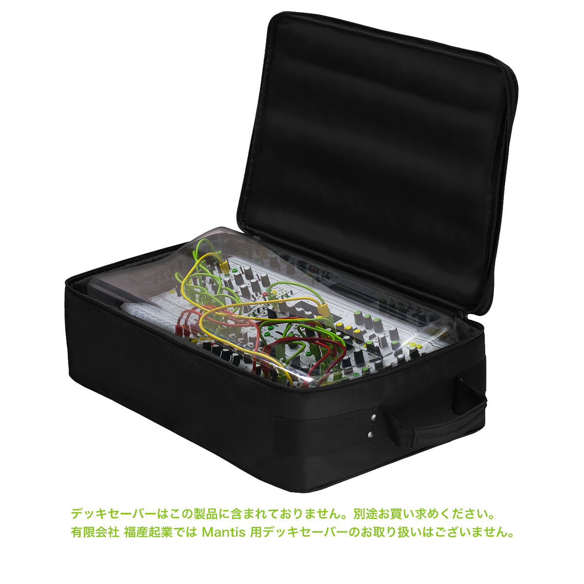 Mantis Travel Bag - Trans Mantis Express - Tiptop Audio - 有限会社